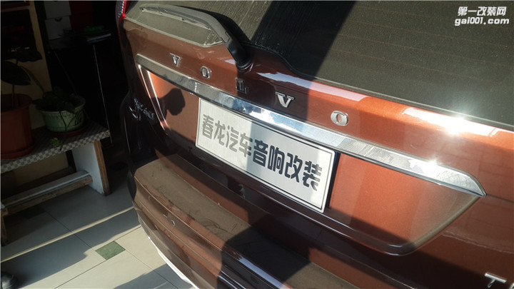 大庆春龙汽车音响改装-沃尔沃XC60升级海螺3.16S