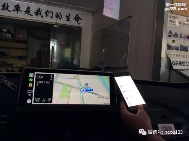 南昌宝马改装宝马320i NBT系统加装CarPlay副厂模块