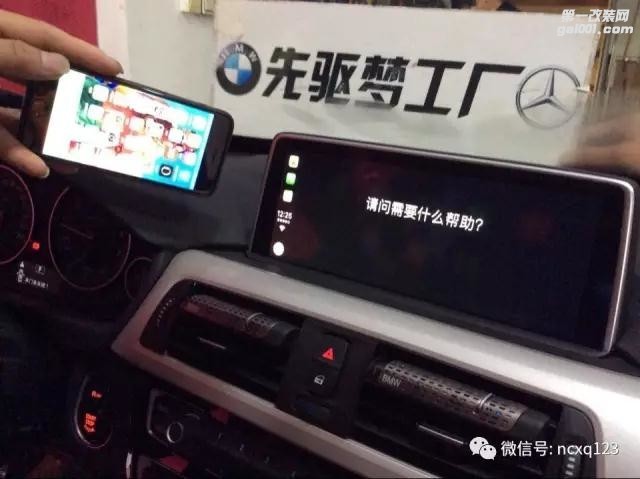 南昌宝马改装宝马320i NBT系统加装CarPlay副厂模块