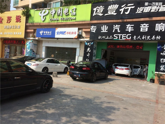 2多辆车同时到店进行改装升级.JPG