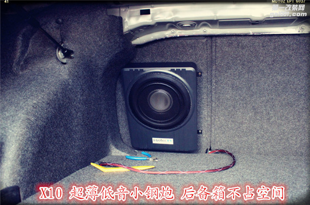 上海汽车音响改装大众帕萨特音响改装摩雷套装音响-上海...