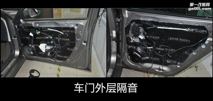 大连道声专业汽车音响改装大众帕萨特升级尼诺帕克N1.2