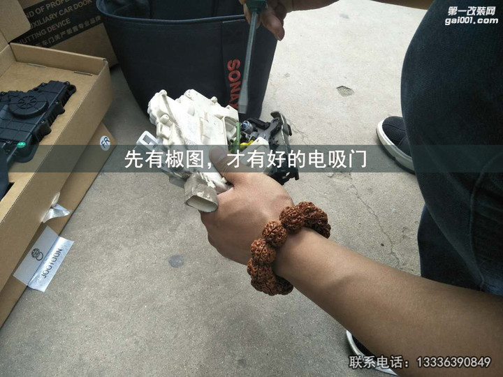 途锐电吸门安装（匹配奥迪保时捷途锐全系车辆）