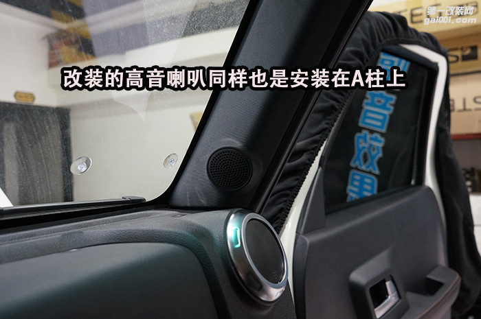 重庆汽车音响改装案例之北京BJ40L音响升级低频效果震撼