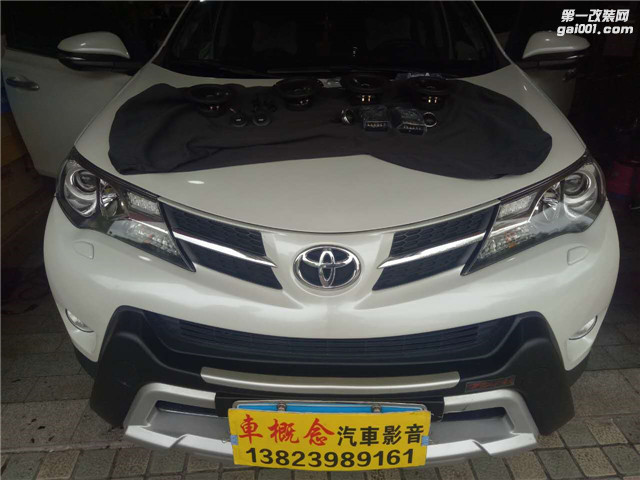 东区汽车音响改装 中山车概念丰田RAV4改装史太格ST650C