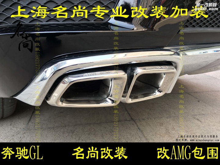 奔驰GL改450改AMG空气套件宽体大包围【上海名尚】