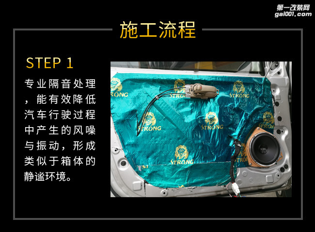 深圳赛电骊威音响升级雷贝琴DSP-A6S——突破传统！