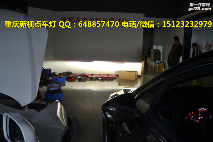 重庆DS5LS车灯改装海拉透镜欧司朗氙气灯重庆车灯改装