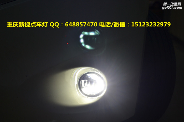 重庆车灯改装贵士改海拉5透镜欧司朗氙气灯