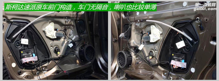 杭州魔雷汽车音响：斯柯达速派的高性价比音响改装方案