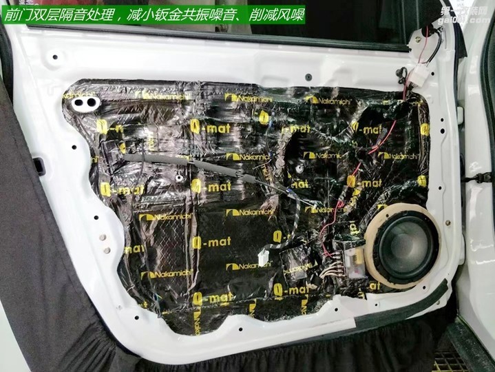 杭州魔雷汽车音响：众泰大迈X5隔音降噪，音响改装歌德喇叭