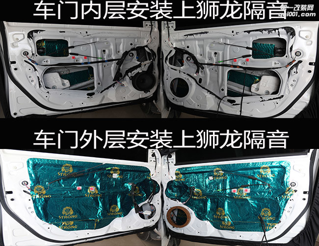 丰田威驰——汽车音响系统简单无损升级，享受生活，享...