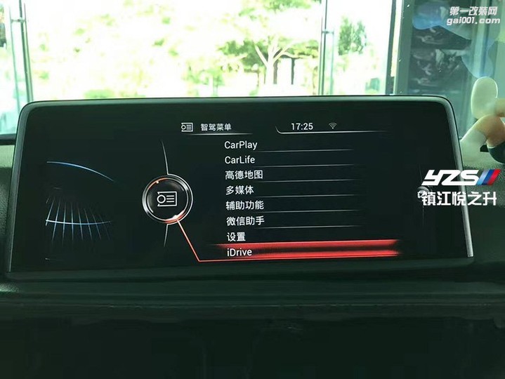 镇江悦之升宝马升级carplay手机互联系统