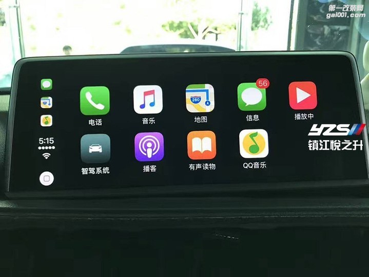 镇江悦之升宝马升级carplay手机互联系统