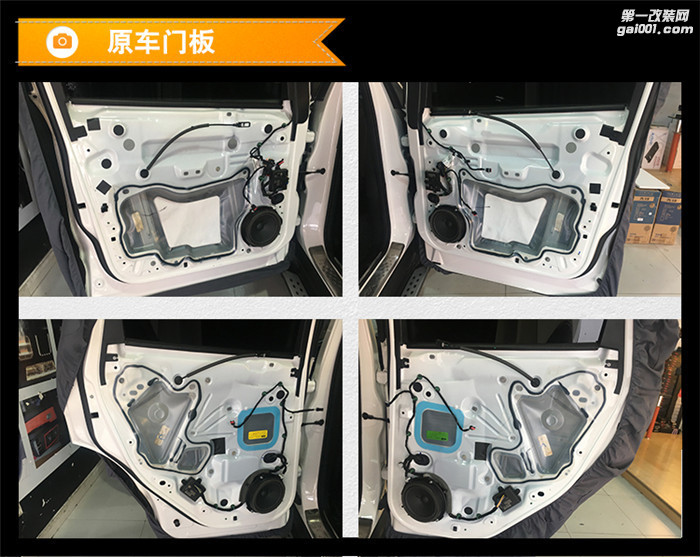 福特翼虎汽车音响改装 意大利ATI 五门隔音施工 盐城道声