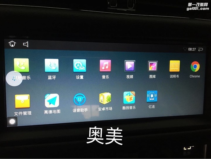 捷豹XFL改装安卓大屏导航倒车影像