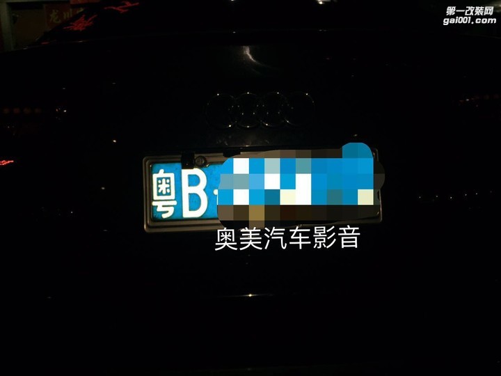 奥迪A8改装360度全景行车记录仪倒车