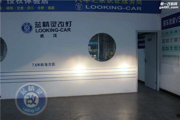 武汉凯迪拉克XT5车灯改透镜升级LED专用日行灯改氙气灯