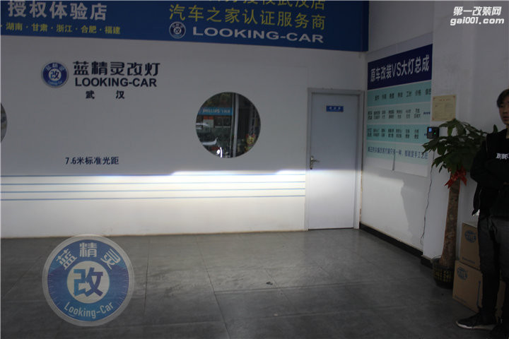 武汉凯迪拉克XT5车灯改透镜升级LED专用日行灯改氙气灯