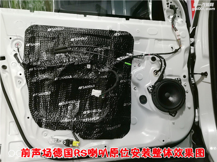 陕西西安上尚最具实力汽车音响改装丰田RAV4升级德国RS音响