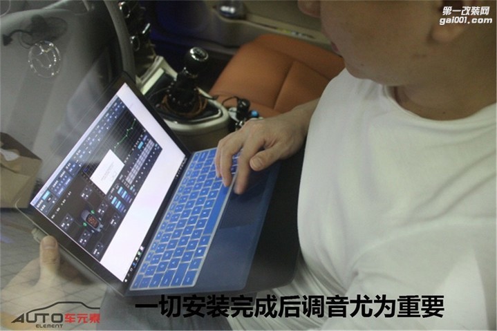 省心惊喜丨中华H320汽车音响改装丨广州车元素