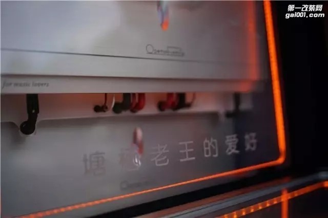 杭州至上音乐——陆风X7改装德国佛伦诗&歌剧世家顶级音...