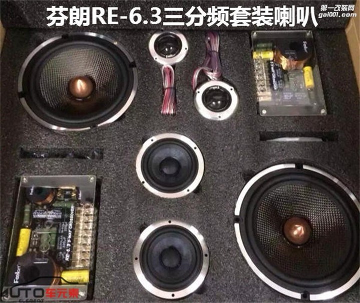 音速飞行丨捷豹2.1系统汽车音响改装丨广州车元素