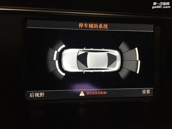 ATC老刘作业 A5加装全套MMI、驾驶模式、倒车影像