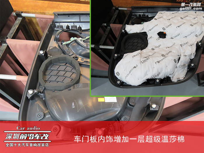 雪铁龙DS5音响升级。 拯救“前后JBL”系统-深圳前沿车改