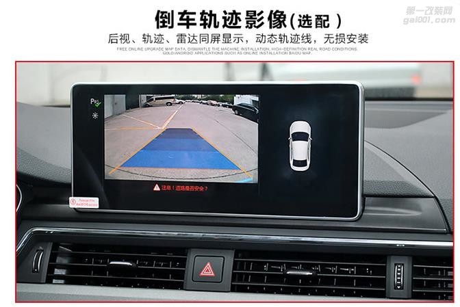 深圳奥美 奥迪A4L Q5改装10.2寸安卓大屏导航