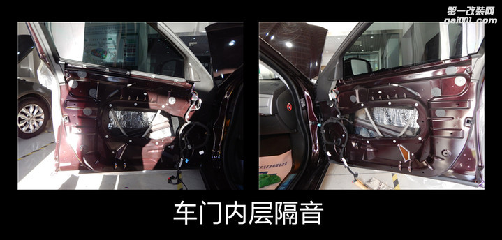 大连道声汽车音响改装捷豹XF升级PHD MF6.3