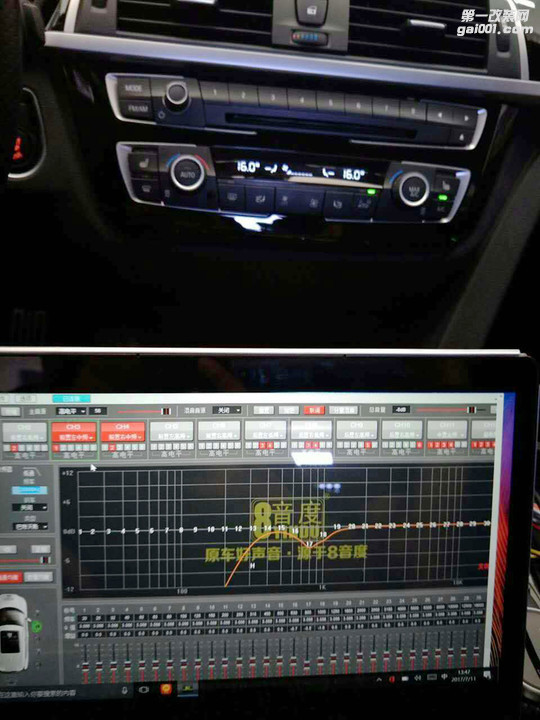 给你打满分：宝马335汽车音响改装8音度H680！ 张家界协力...