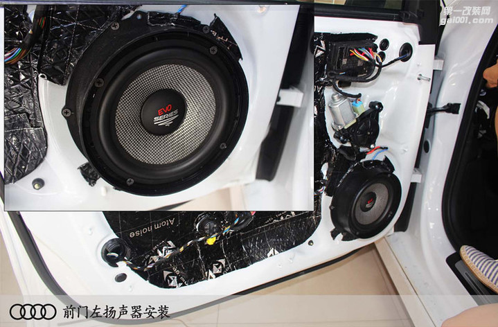 奥迪A3改装德国乐斯登X165EVO_德国诗曼HP4100功放_港声音响