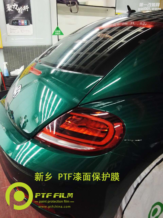 新乡限量版翠冷绿甲壳虫全车安装PTF专车专用顶级透明膜