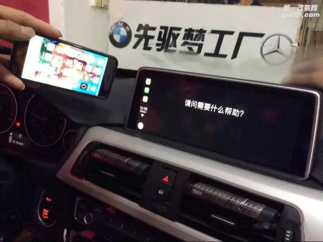 南昌宝马改装宝马3系加装Carplay副厂模块江西先驱宝马改装