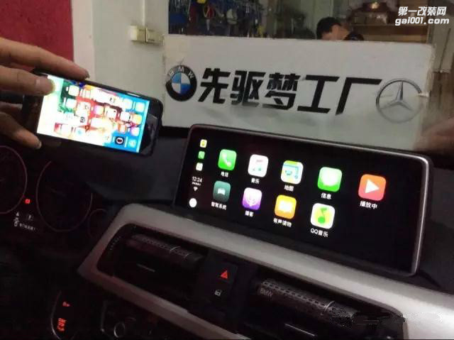 南昌宝马改装宝马3系加装Carplay副厂模块江西先驱宝马改装