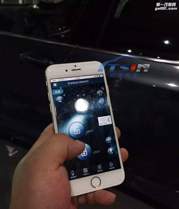 南京 宝马手机智能掌控 宝时龙宝马5系、3系、GT、X3、X5