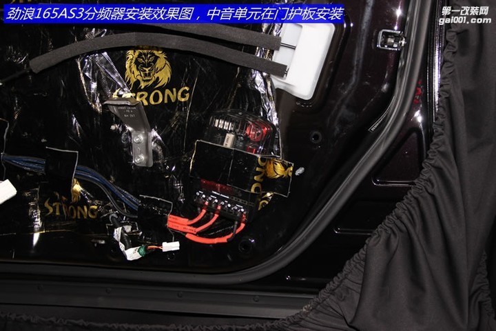英菲尼迪Q50音响改装升级劲浪三分频系统-深圳粤声汽车音响