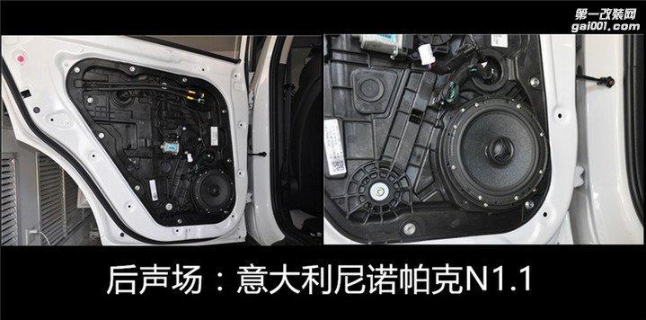 大连道声汽车音响改装起亚K3升级尼诺帕克N1.2