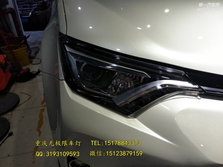 RAV4车灯改装升级