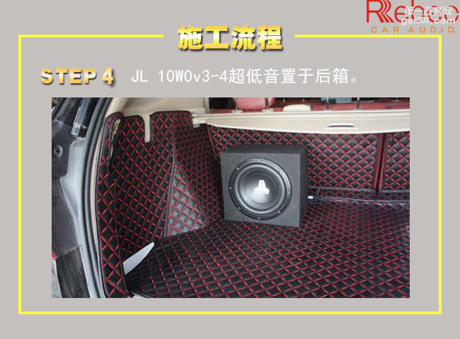 武汉爱音乐奔驰ML400音响升级改装雷贝琴——音乐品质