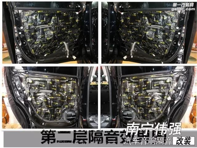 南宁传祺GS8专业音响隔音汽车改装美容导航南宁伟强汽...