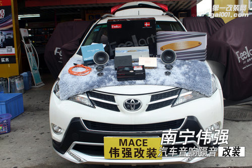 南宁丰田RAV4汽车音响隔音改装导航需要多少钱？伟强改装