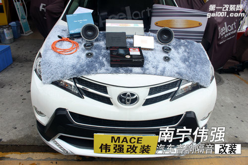 南宁丰田RAV4汽车音响隔音改装导航需要多少钱？伟强改装