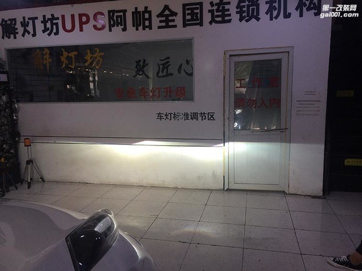 北京车灯改装解灯坊分享英菲尼迪ESQ升级大灯总成案例