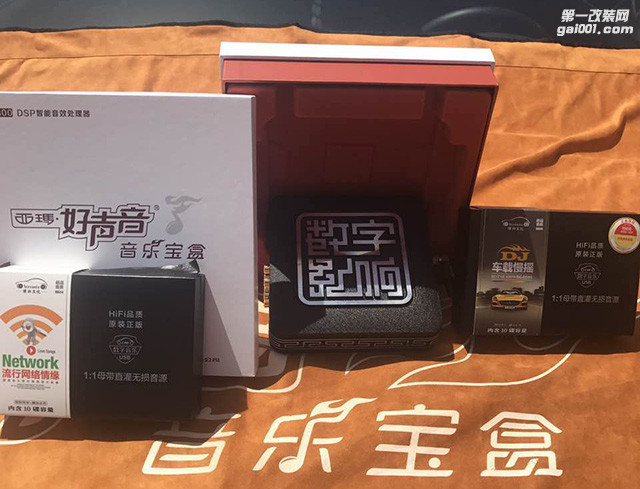 郑州起亚KX5改装西玛音乐宝盒