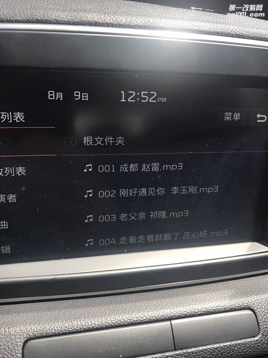 郑州起亚KX5改装西玛音乐宝盒