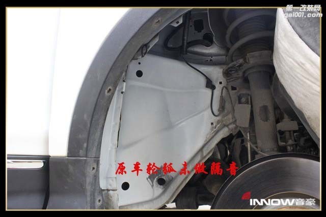 崇明汽车音响升级 上海音豪福特翼虎改装伊顿Pro 170.2