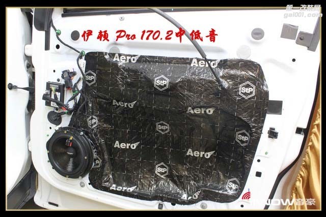 崇明汽车音响升级 上海音豪福特翼虎改装伊顿Pro 170.2