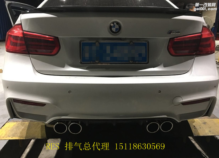 F30 328IM3款 RES智能可变阀门排气搞定·